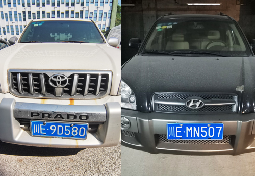 網(wǎng)絡(luò)競價(jià)公開拍賣豐田、北京現(xiàn)代牌小型普通客車公告